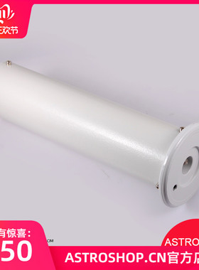 加长版40CM信达EQ6R和NEQ6和HEQ5，EQ5 赤道仪增高节延长节立柱