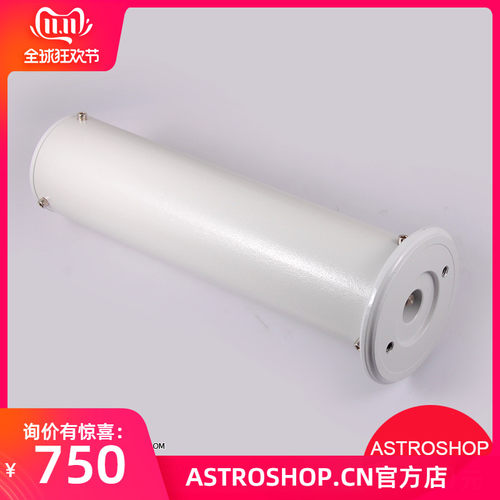 40cm信达eq6r增高延长立柱赤道仪