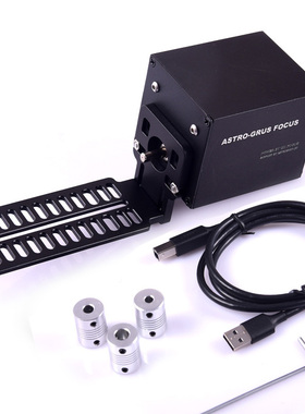 新S8180 天文望远镜电动调焦，支持ASCOM，手动自动对焦天文调焦