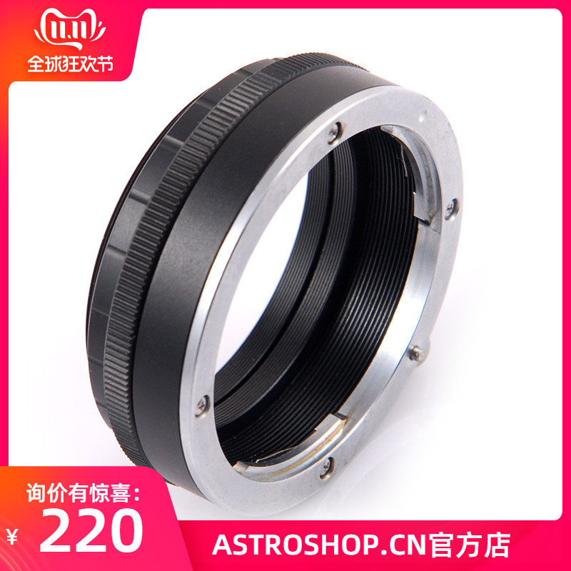 S8198 相机镜头转M54 适用于QHY165C，168C，247C，367C，128C