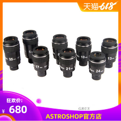 片式plano68度单个价格目镜