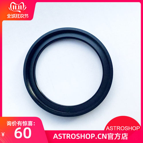 WD0021 M42*0.75转M36适用于1.25寸螺旋调焦接口