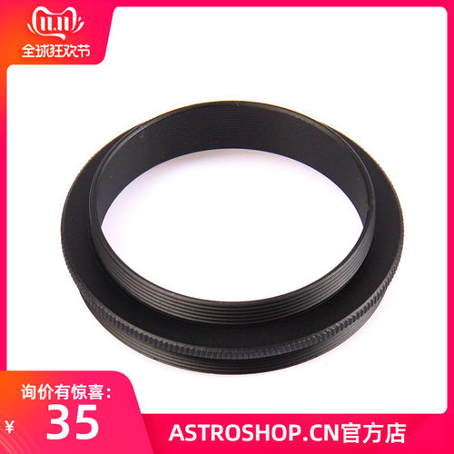 M48转M42外螺纹转接环