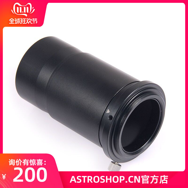 S82671.25寸2寸转M42