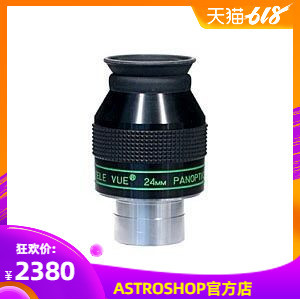 24mm Eyepiece Panoptic Televue 1.25