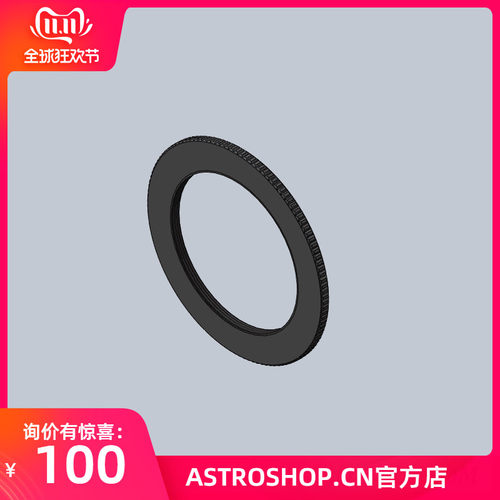 天文望远镜定制接口服务 天文配件定制服务（DZ009）