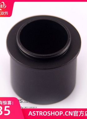 S8101 C口转1.25 CS口转1.25 1.25转C口 CS口