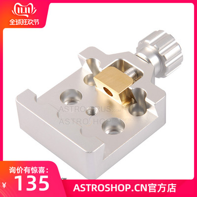 加强型中型鸠尾槽望远镜