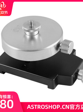 S8016望远镜主镜平衡配重1KG加槽,适用RC10,RC12,C8HD,LOSMANDY槽