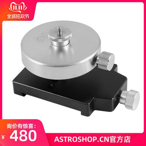 S8016望远镜主镜平衡配重1KG加槽,适用RC10,RC12,C8HD,LOSMANDY槽