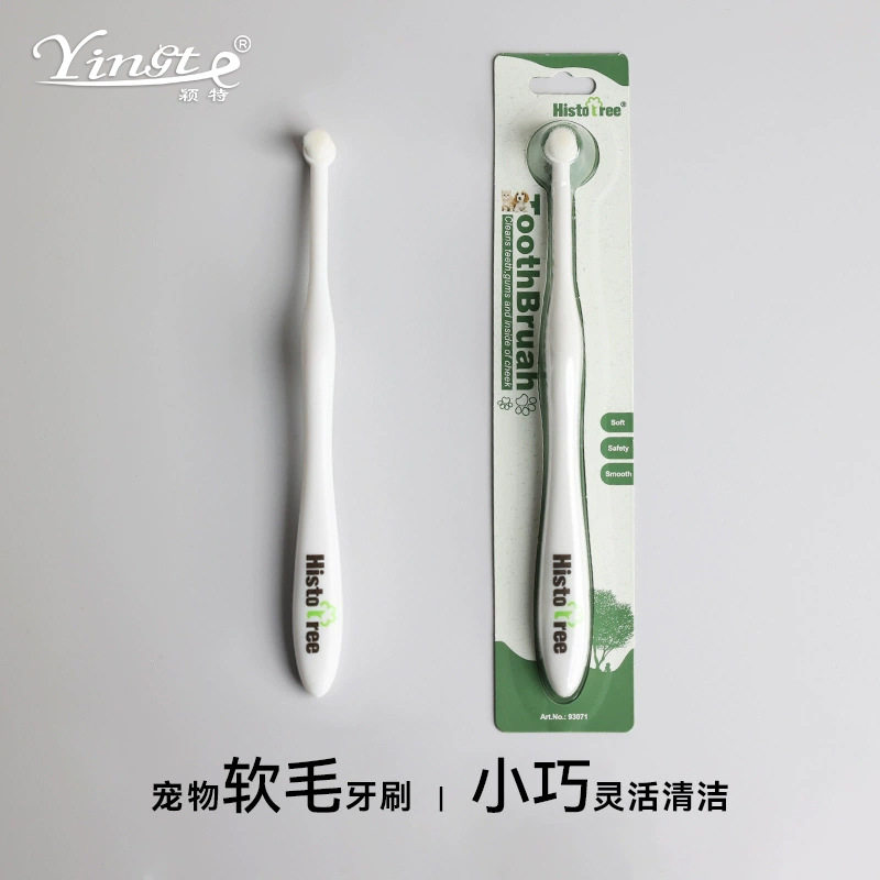 宠物牙刷猫咪狗狗口腔清洁万根毛牙刷小猫圆头牙刷宠物用品狗牙刷