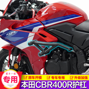 适用24/25款本田CBR400R保险杠弹簧头护杠竞技杆防摔护架防撞改装
