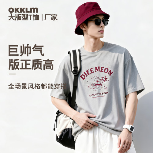 QKK潮牌大版型宽松落肩简约潮酷加大码chi风百搭夏装短袖T恤TG30