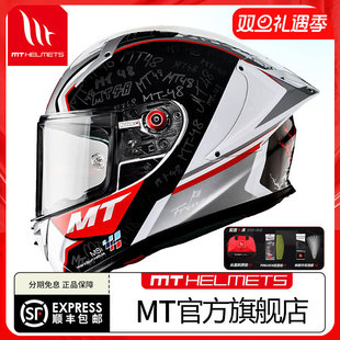 西班牙MT头盔碳纤维全盔男摩托车女四季冠军赛车手花同款街车KRE+