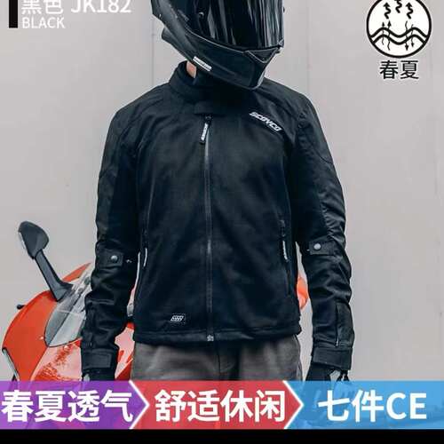 透气男夏季赛羽摩托车骑