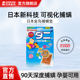 日本kincho金鸟可视化捕螨垫家用植物除螨包去螨虫神器床上祛螨
