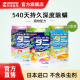 3盒金鸟日本进口防驱螨虫除螨包床上用品去螨虫贴家用祛螨包衣柜