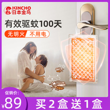 KINCHO金鸟防蚊网日本驱蚊器灭蚊挂件代替纱窗防蚊子持久家用