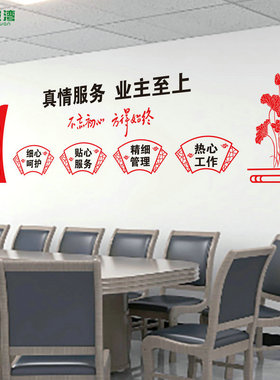 瑶坡湾社区文化PVC设计定做特价