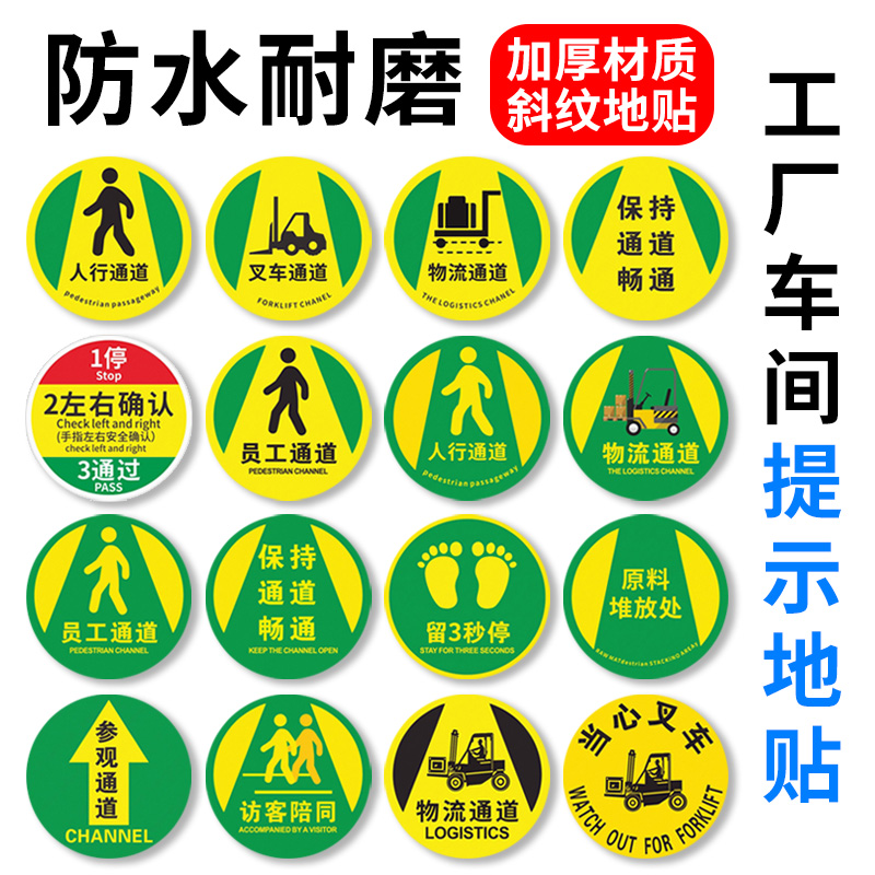 仁果斜纹防水耐磨地贴