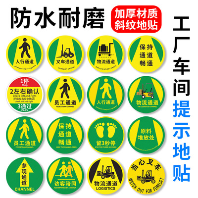 仁果斜纹防水耐磨地贴