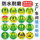 地贴斜纹耐磨工厂车间地面叉车通道标示物流通道当心叉车提示贴指示牌人行参观通道保持畅通巡视点标识
