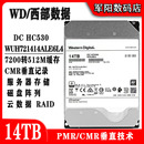 WD西部数据14T企业级台式 机电脑硬盘服务器WVH721414ALE6L4氦气盘