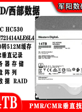 WD西部数据14T企业级台式机电脑硬盘服务器WVH721414ALE6L4氦气盘