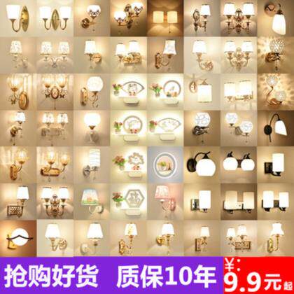 风格楼梯间黑白色床铁艺壁灯卧室卡通简约现代过道电视墙房间金色|ms在类目 keluarga memasang ibu, Lampu &amp; Lighting Fixtures, lampu dinding中 - 来自Buy2taobao.com提供专业的淘宝代购服务