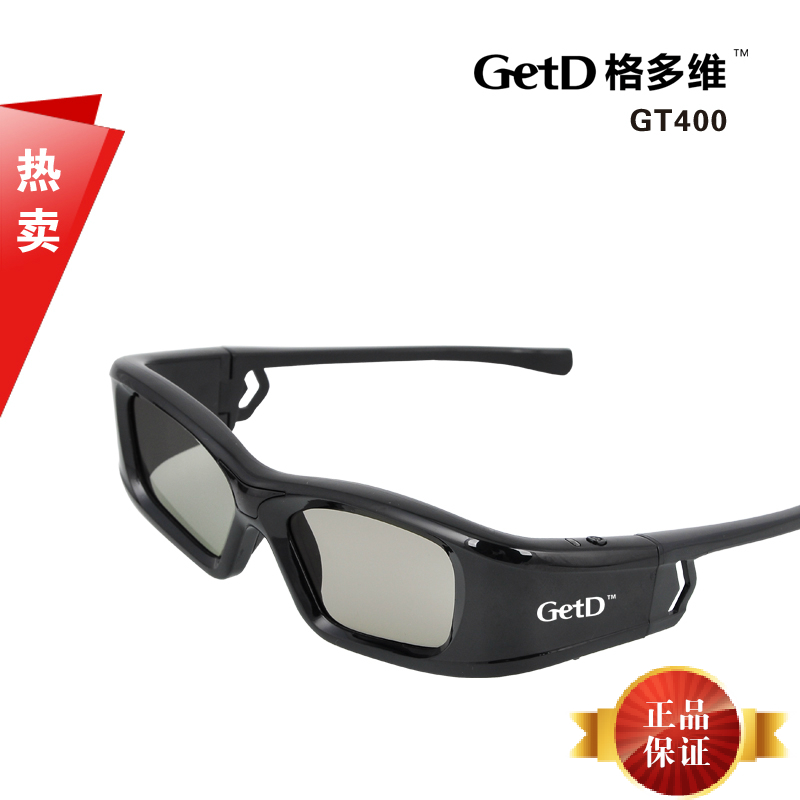 Lunettes 3D GETD - Ref 1244824 Image 1
