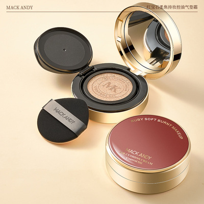 买一送一红宝石柔焦持妆控油气垫霜遮瑕提亮肤色不卡粉不脱妆BB霜