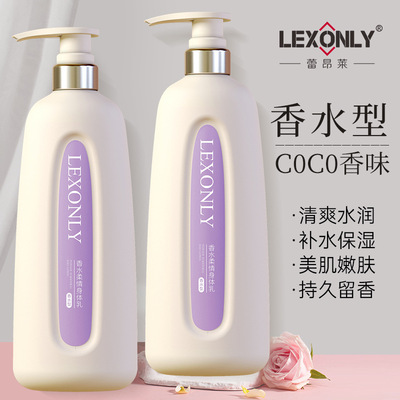 买一送一香氛身体乳持久留香清爽滋润补水润肤霜保湿去干皮身体乳