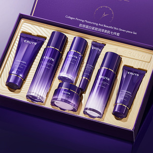 ERUYN胶原蛋白紧致润泽美肌七件套补水保湿烟酰胺护肤品套盒