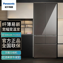 PANASONIC NR-W461BX-TH/W461BF/W45TGA/W472/松下多循环纤薄冰箱