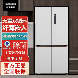 EW55CPA Panasonic W591CP 松下 W冰箱宽幅变温双循环