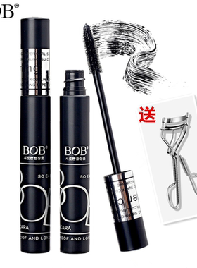 BOB惊艳纤长睫毛膏防水卷翘持久软刷头不晕染不易脱妆加长初学者