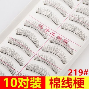 纤长裸妆 台湾纯手工 自然逼真 浓密交叉 棉线梗眼睫毛 假睫毛219