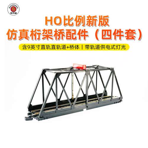 铁路桥梁配件头顶红灯可亮
