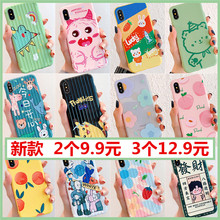 oppor15 r11套r17磨砂网红手机壳1