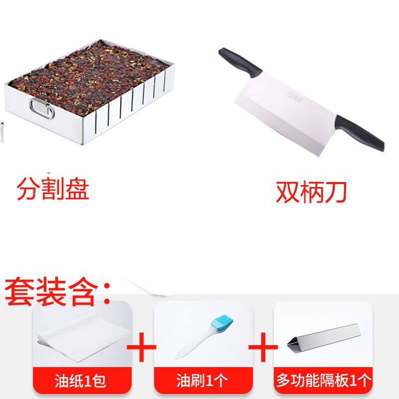 不锈钢阿胶糕制作工具雪花酥手工套装家用模具阿胶冷却定型分割u.