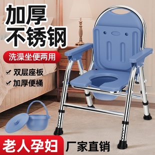 坐便器老人移动马桶家用可折叠厕所孕妇坐便凳便携病人洗澡坐便椅