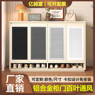 铝合金百叶窗橱柜门厨房燃气表卫生间热水器通风口柜门百叶格栅装