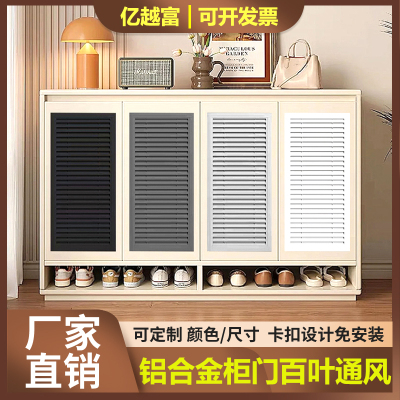 铝合金百叶窗橱柜通风透气