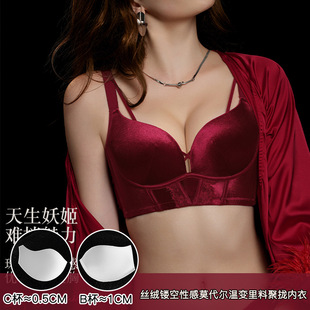 秋冬新款 8788 丝绒红色内衣女小胸聚拢不空杯防下垂调整型文胸套装