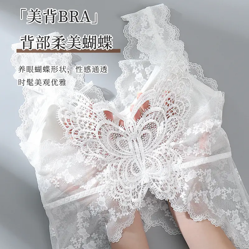 纯欲风蕾丝性感镂空蝴蝶吊带美背背心带胸垫裹胸打底短款无袖上衣