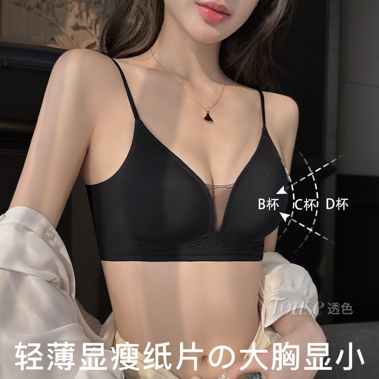 美背内衣女小胸聚拢上托收副乳无痕夏季薄款果冻条防下垂法式文胸