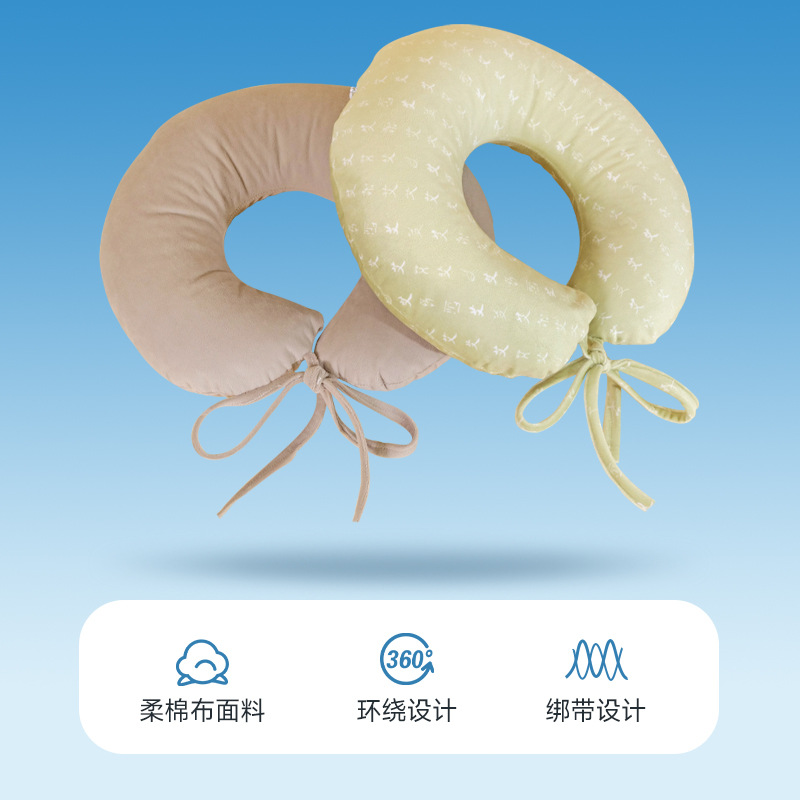 荞麦护颈U型枕旅行便携出差办公