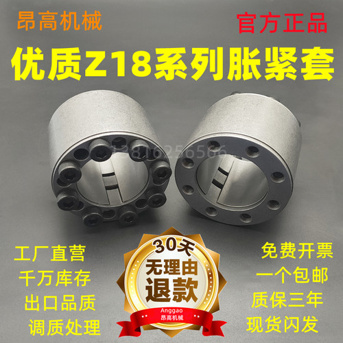 昂高传动件厂家直营质保三年