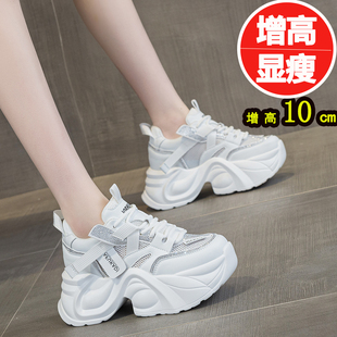 10cm网面透气老爹鞋女厚底内增高2026新款爆款夏季薄款百搭鞋子