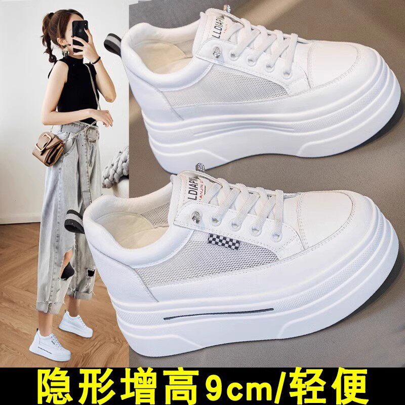 真皮休闲小白鞋坡跟百搭